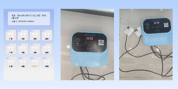 湘潭两轮电动车充电桩