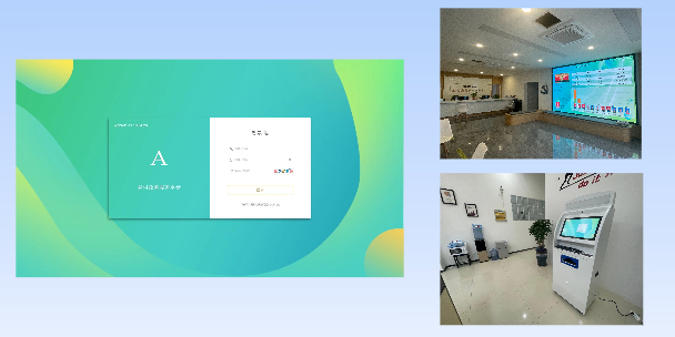 湘潭乡村政务平台