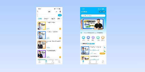 湘潭在线教育商城系统