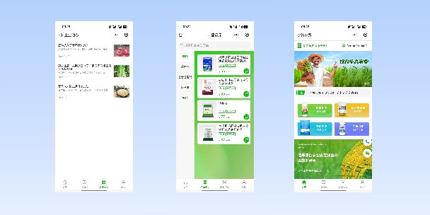 湘潭农资农贸商城