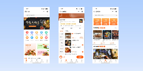 湘潭餐饮外卖小程序