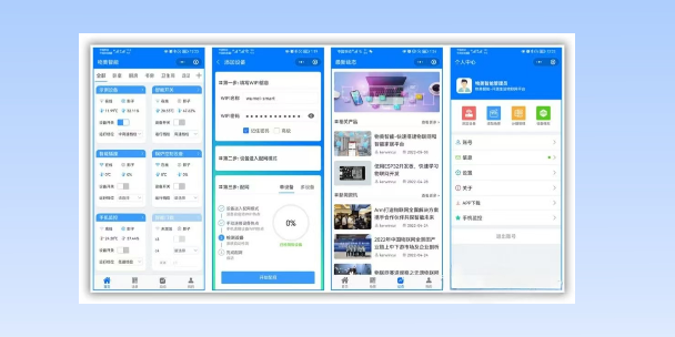 湘潭生活物联网平台