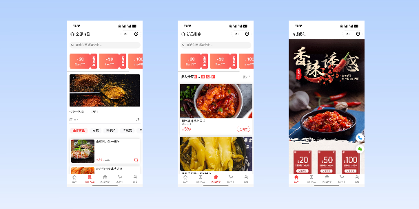 湘潭商超便利商城